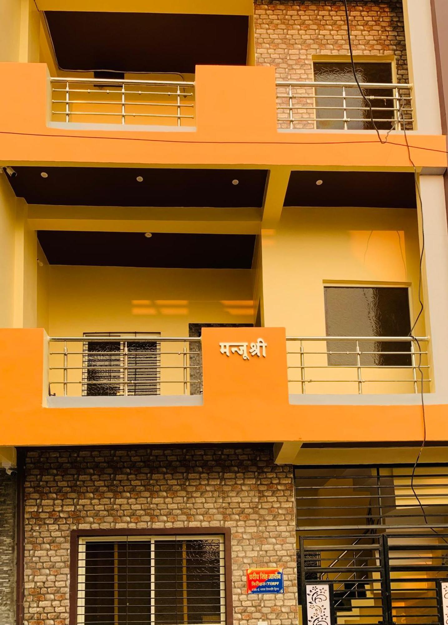 Manjushree Guest House Ujjain Luaran gambar